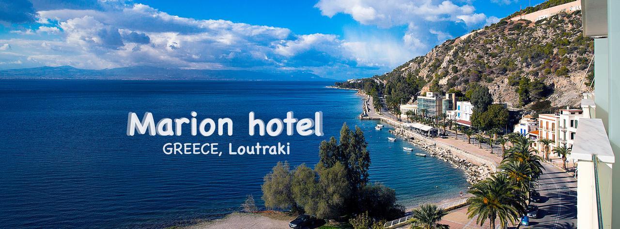 Hotel Marion Loutraki  Exterior photo